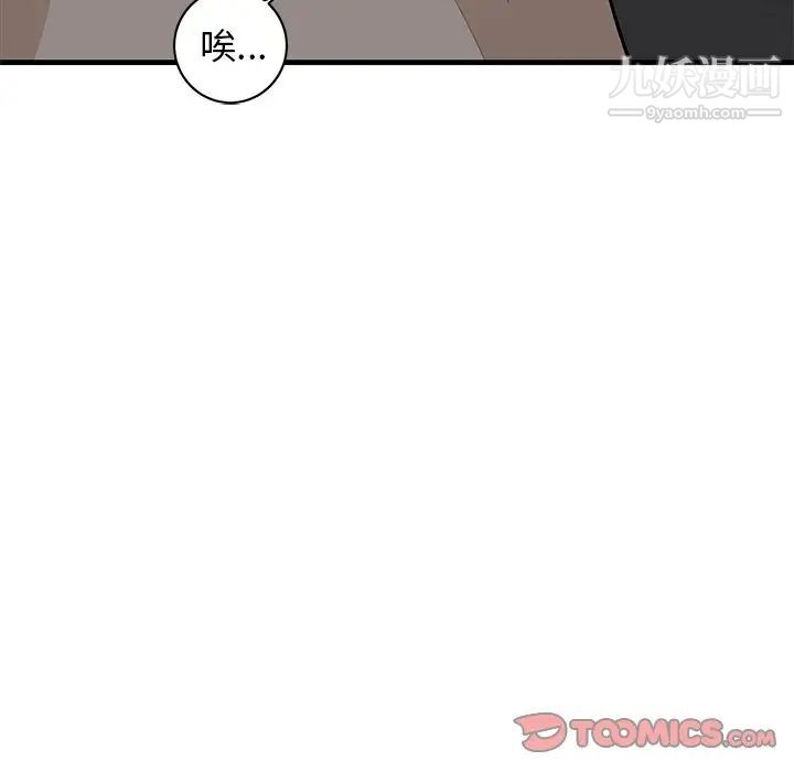 牵我手好吗第34话