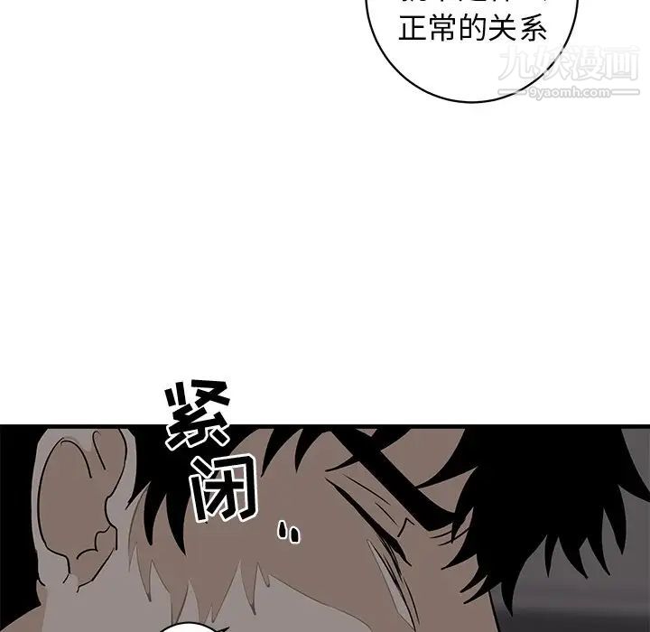 牵我手好吗第34话