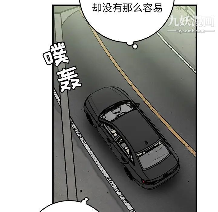 牵我手好吗第34话