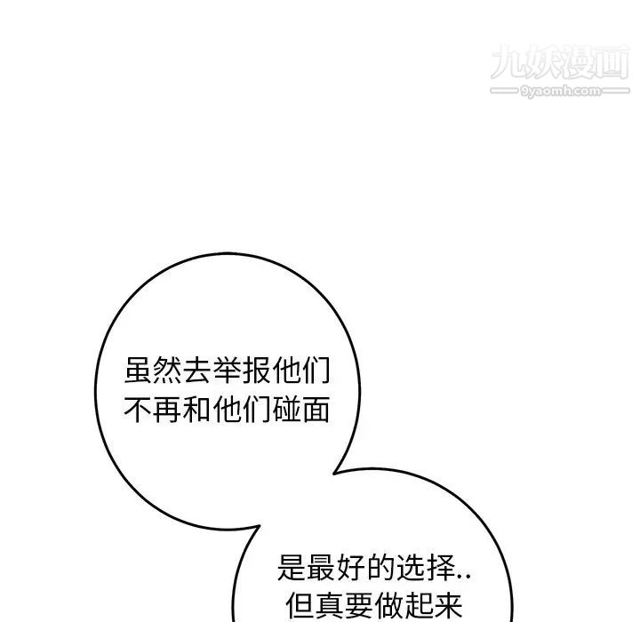 牵我手好吗第34话