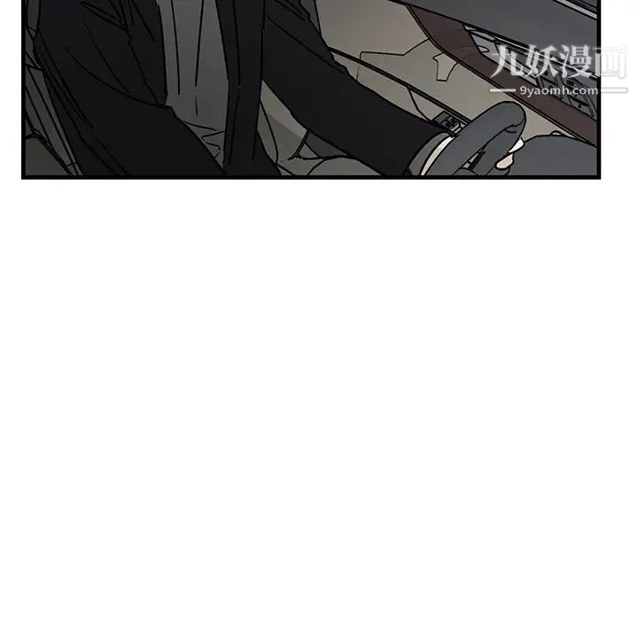 牵我手好吗第34话