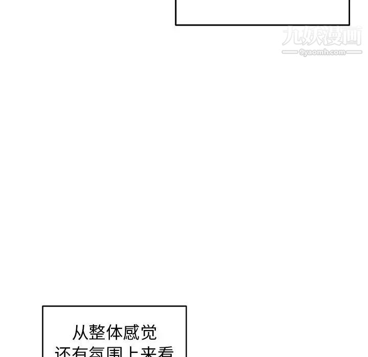 牵我手好吗第34话