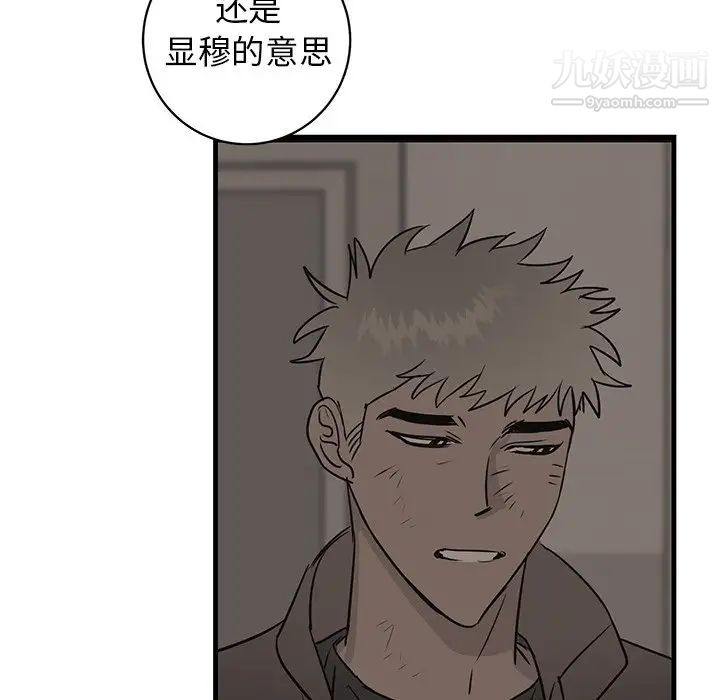 牵我手好吗第34话