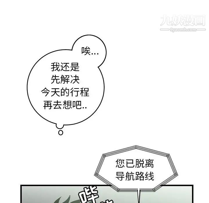 牵我手好吗第34话