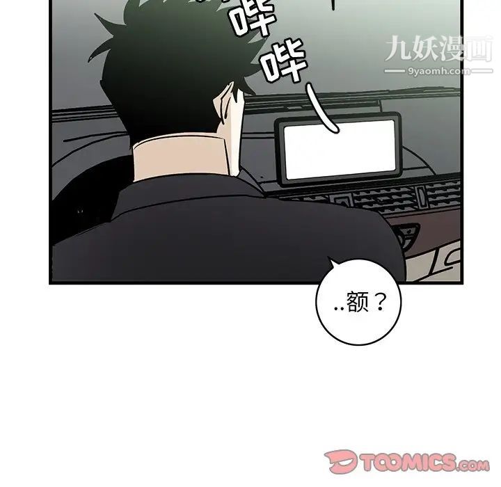 牵我手好吗第34话