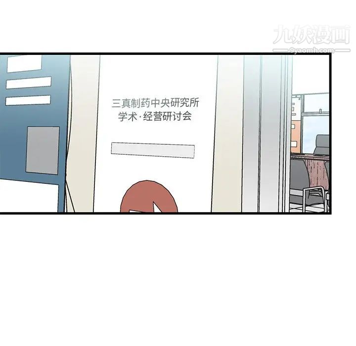 牵我手好吗第34话