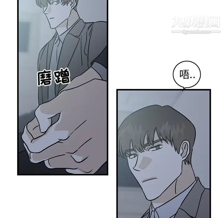 牵我手好吗第34话