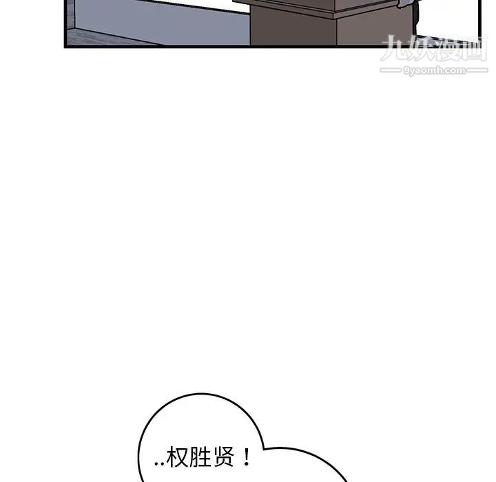 牵我手好吗第34话