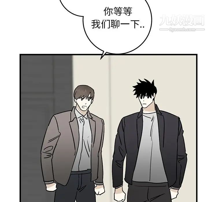 牵我手好吗第34话