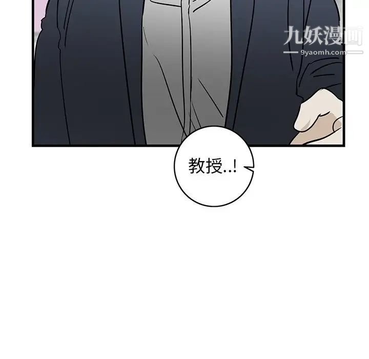牵我手好吗第34话