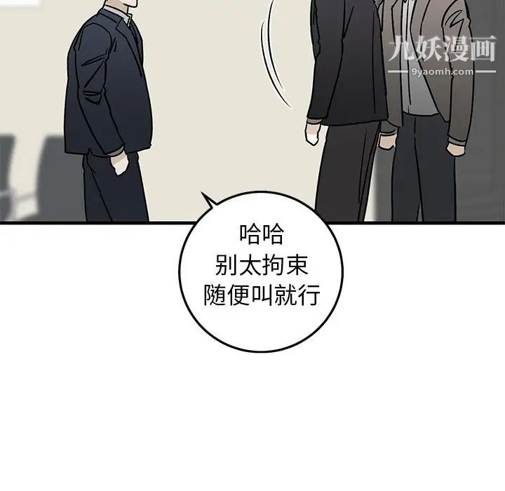 牵我手好吗第34话