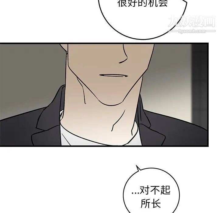 牵我手好吗第34话