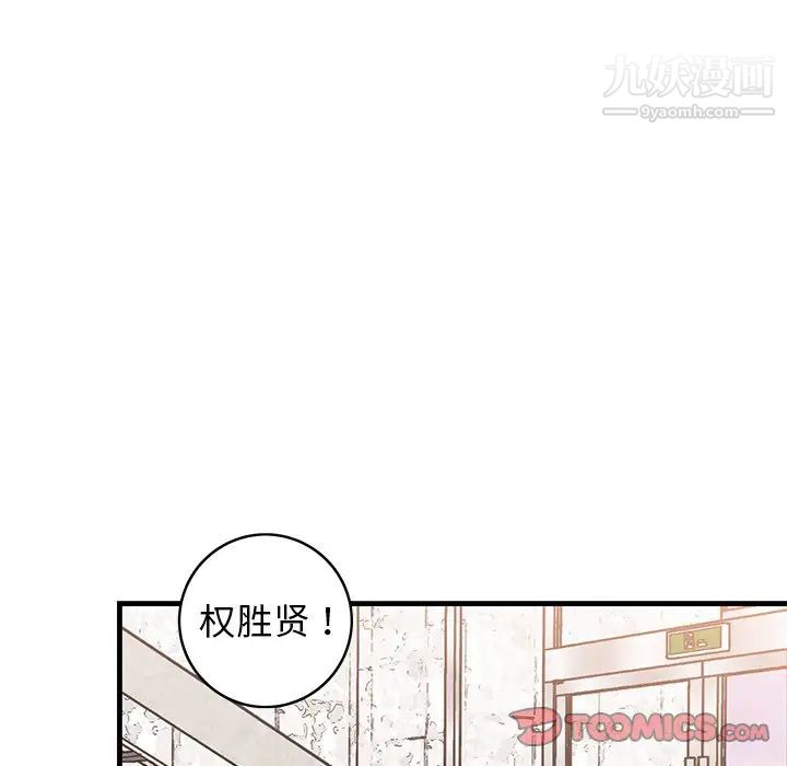 牵我手好吗第34话
