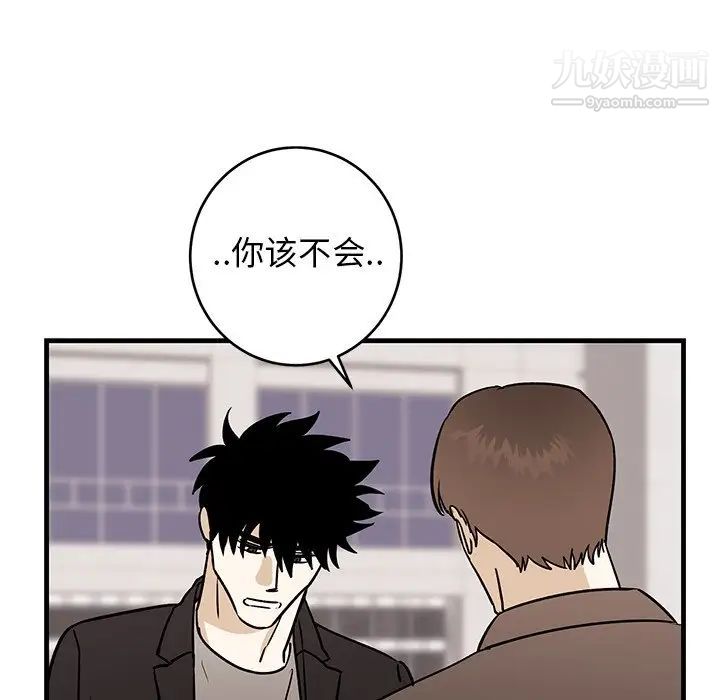 牵我手好吗第34话