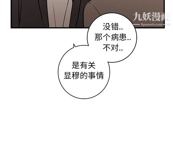 牵我手好吗第34话