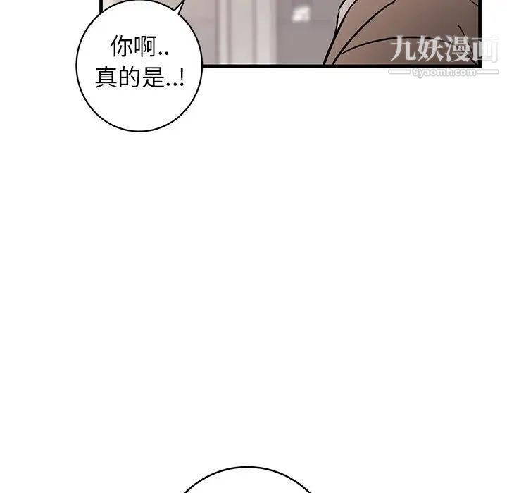 牵我手好吗第34话