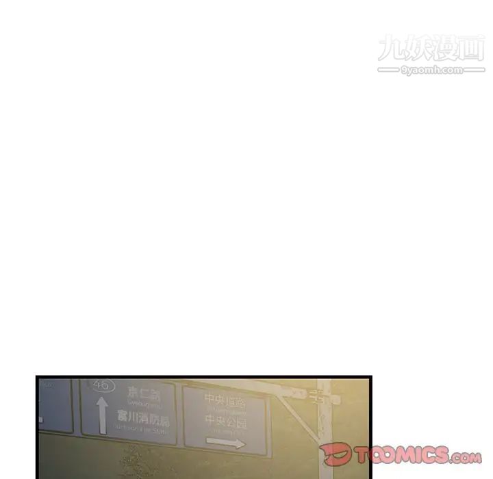 牵我手好吗第34话