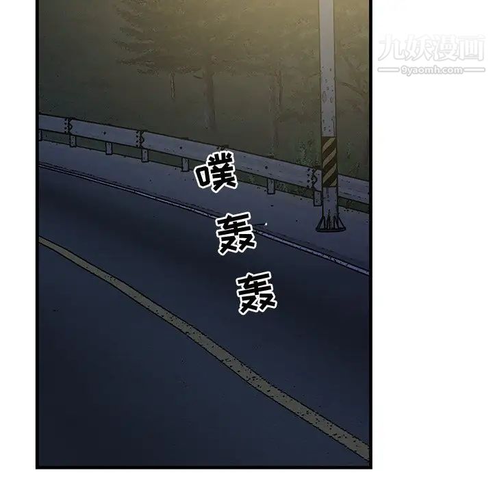 牵我手好吗第34话