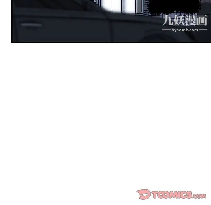 牵我手好吗第34话