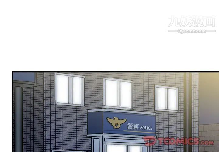 牵我手好吗第35话