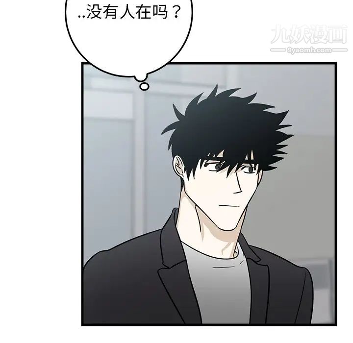 牵我手好吗第35话
