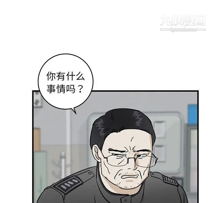 牵我手好吗第35话