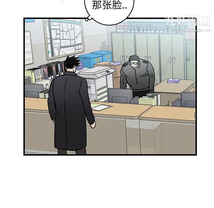 牵我手好吗第35话