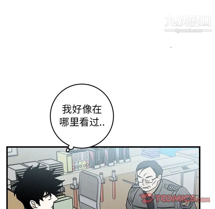牵我手好吗第35话