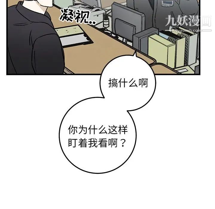 牵我手好吗第35话
