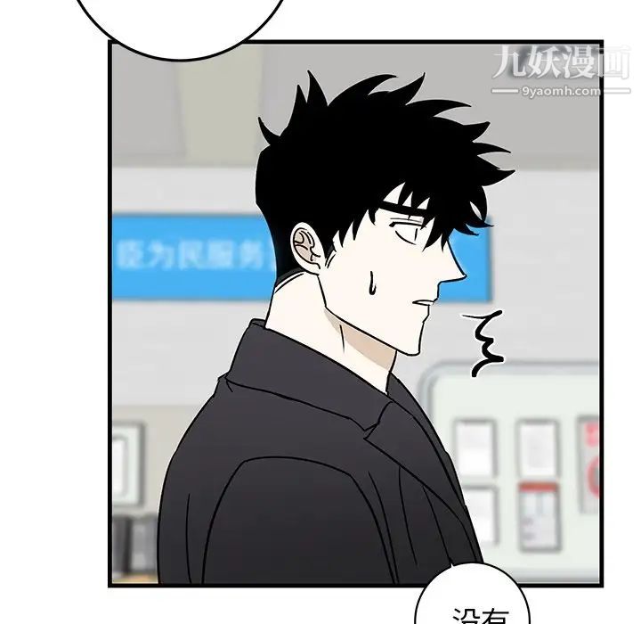 牵我手好吗第35话