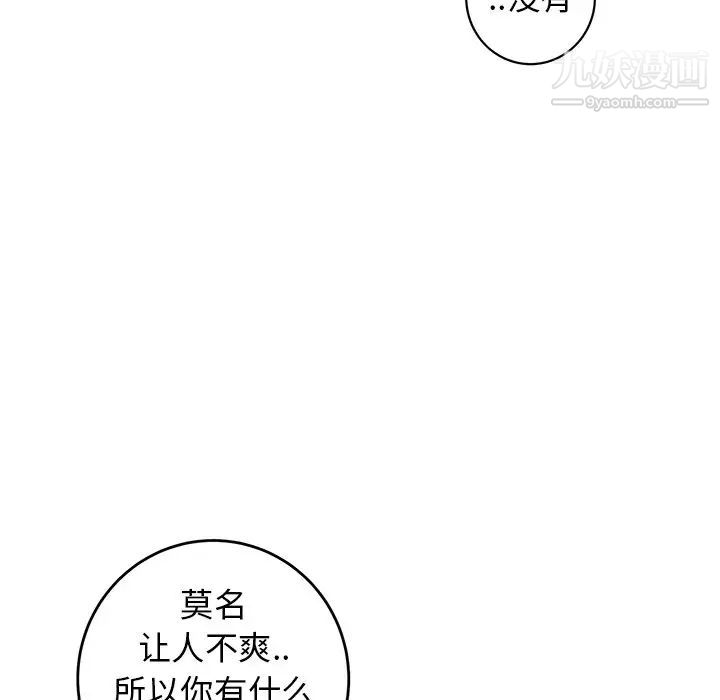 牵我手好吗第35话