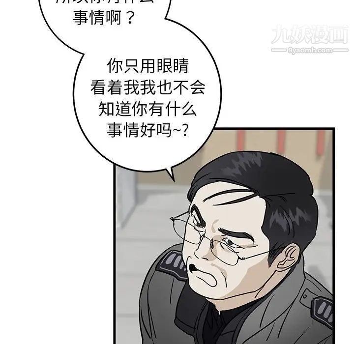 牵我手好吗第35话