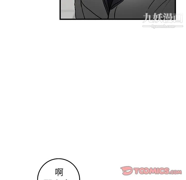 牵我手好吗第35话