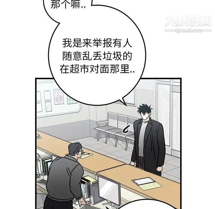 牵我手好吗第35话