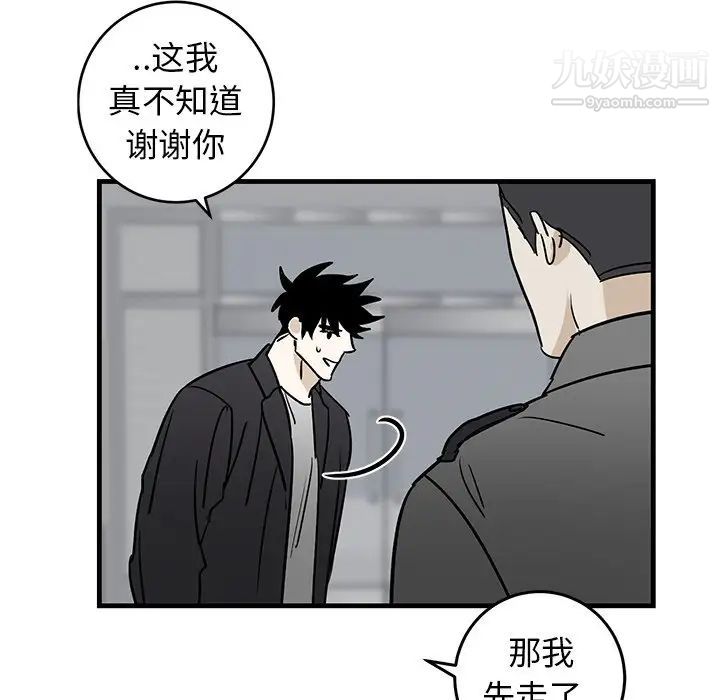 牵我手好吗第35话