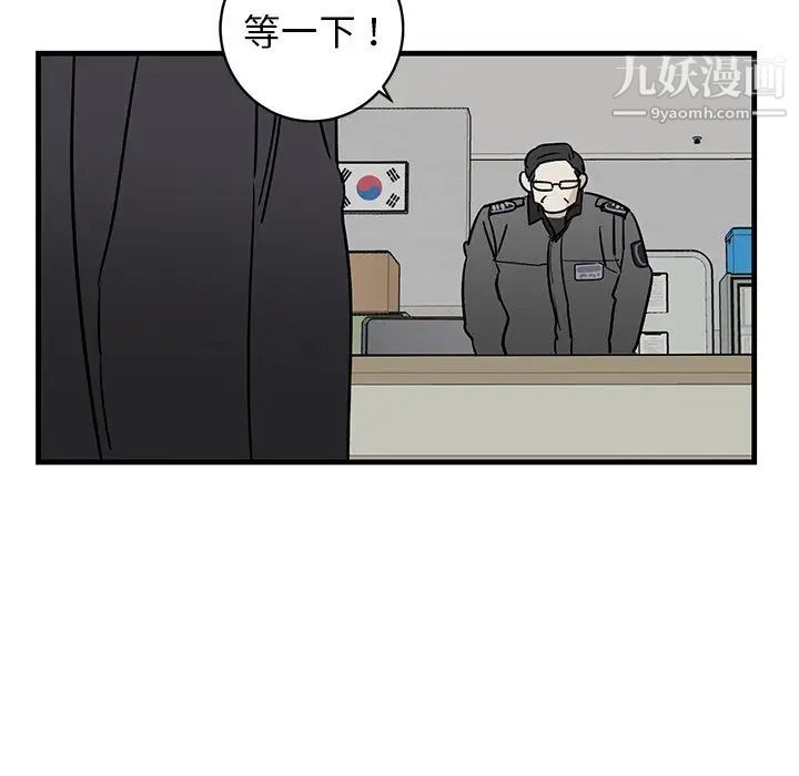 牵我手好吗第35话