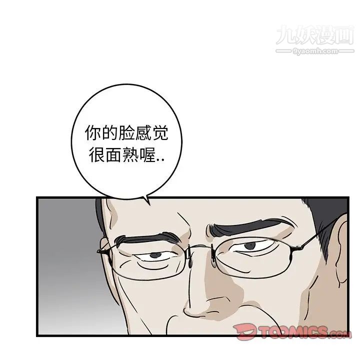 牵我手好吗第35话