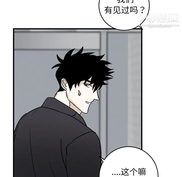 牵我手好吗第35话