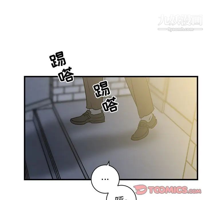牵我手好吗第35话