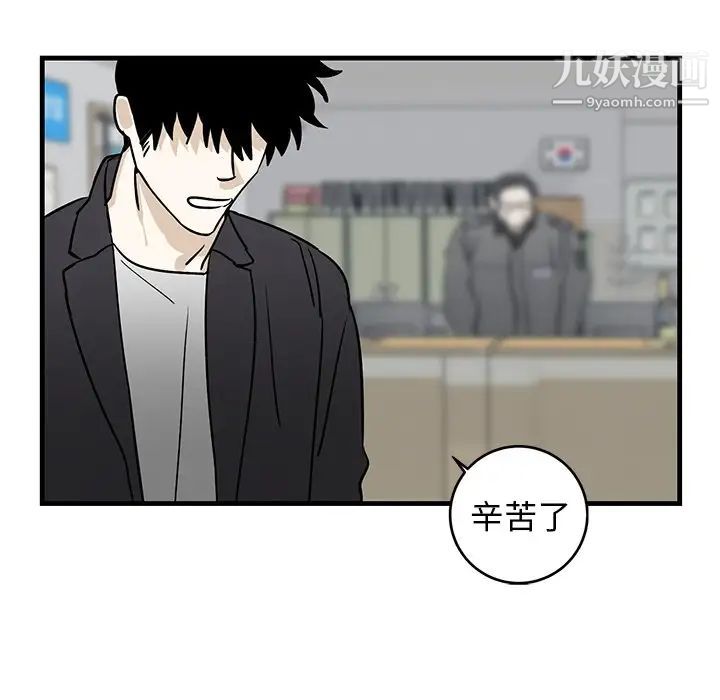 牵我手好吗第35话
