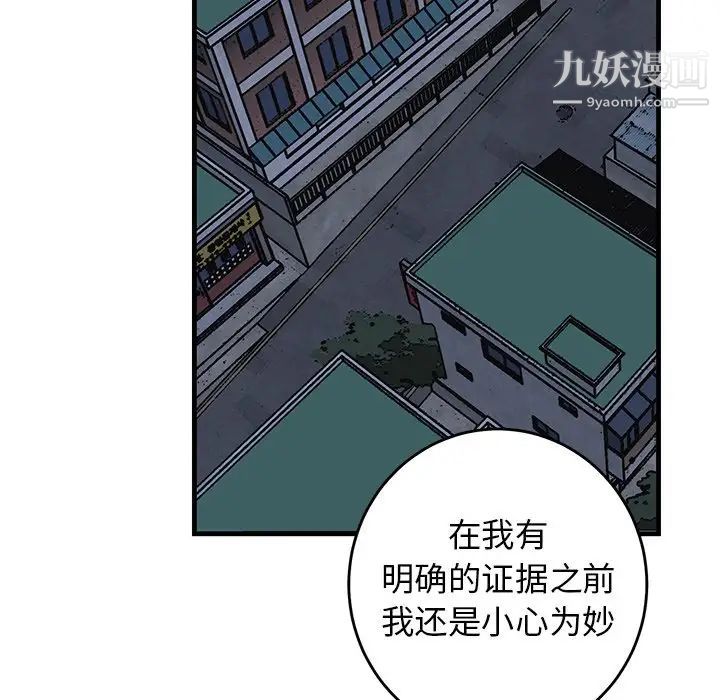 牵我手好吗第35话