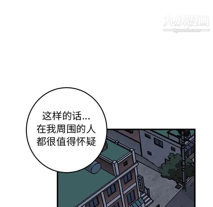 牵我手好吗第35话