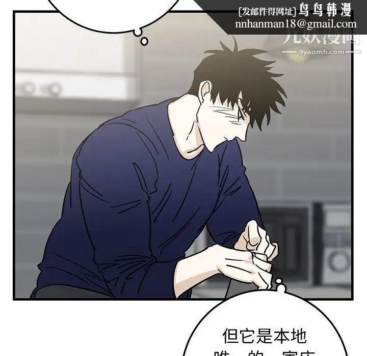 牵我手好吗第35话