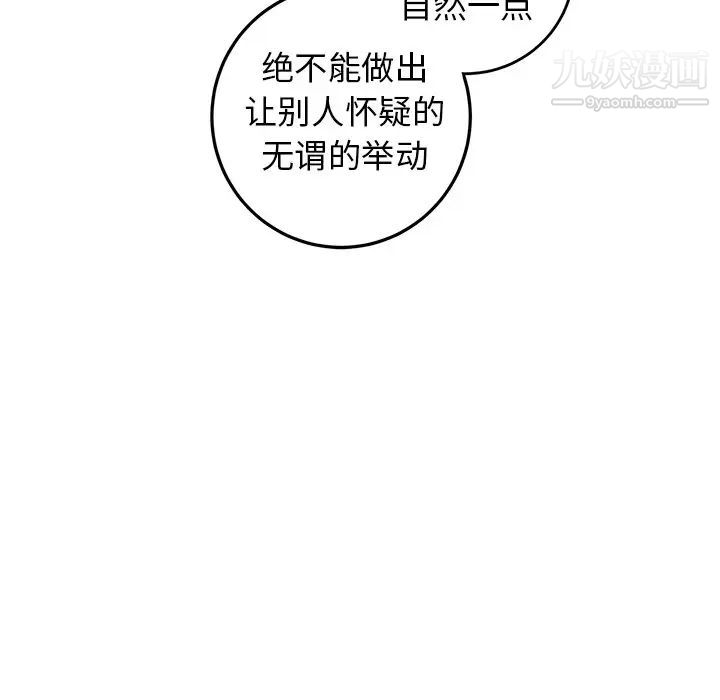 牵我手好吗第35话