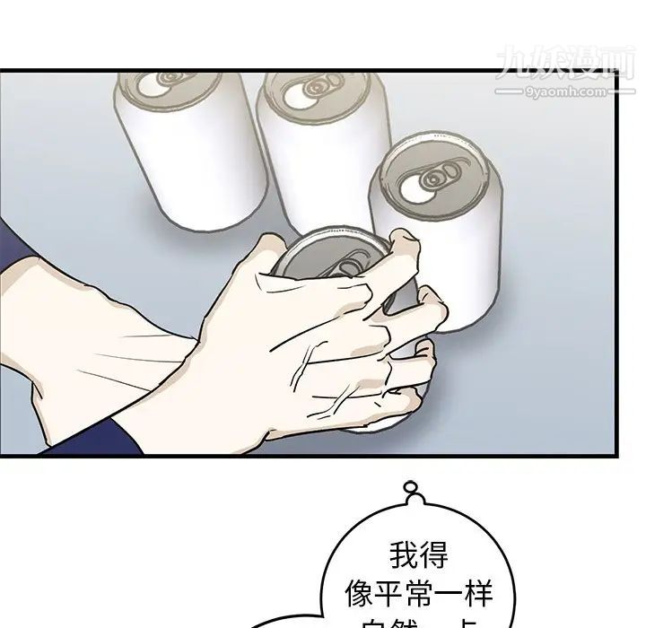 牵我手好吗第35话