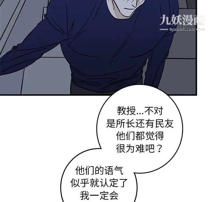 牵我手好吗第35话