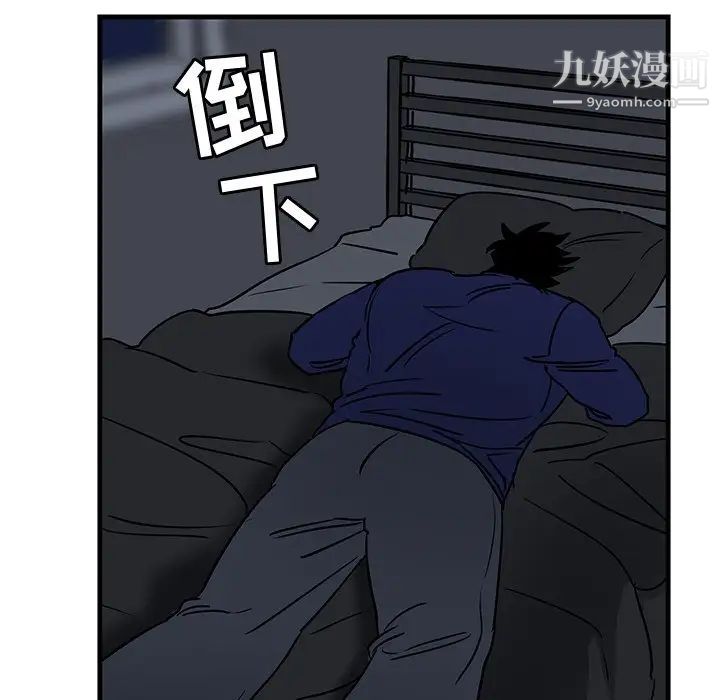 牵我手好吗第35话