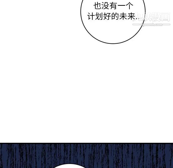 牵我手好吗第35话