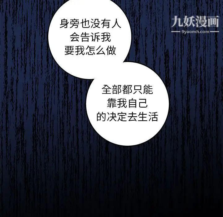 牵我手好吗第35话