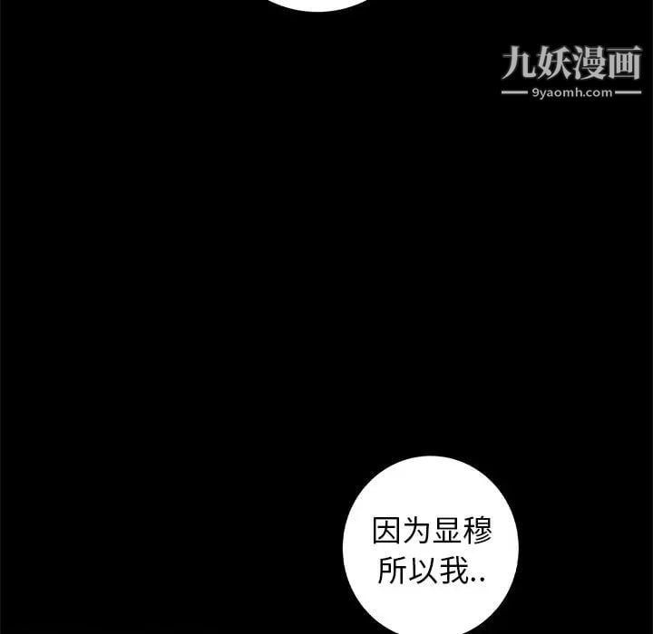 牵我手好吗第35话
